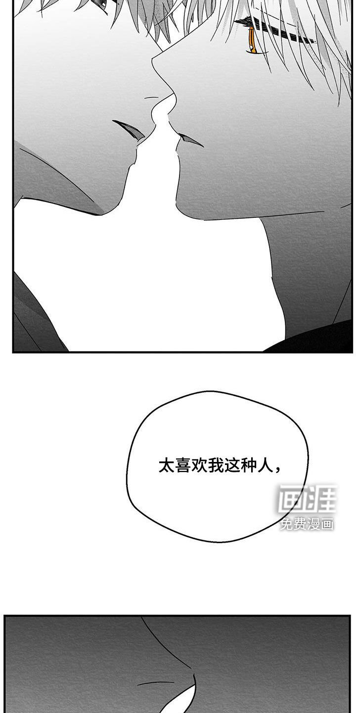 第33章：失控