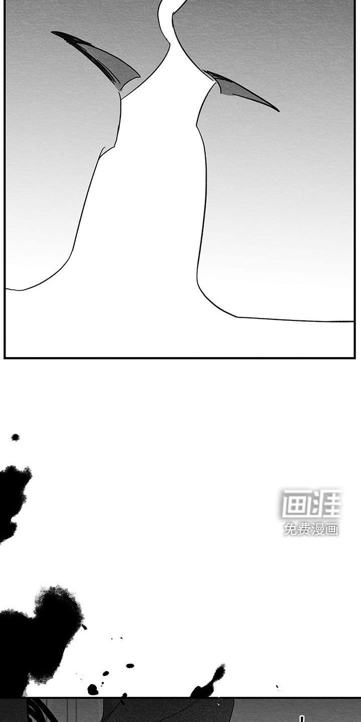 第33章：失控