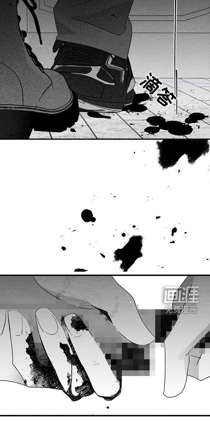 第33章：失控