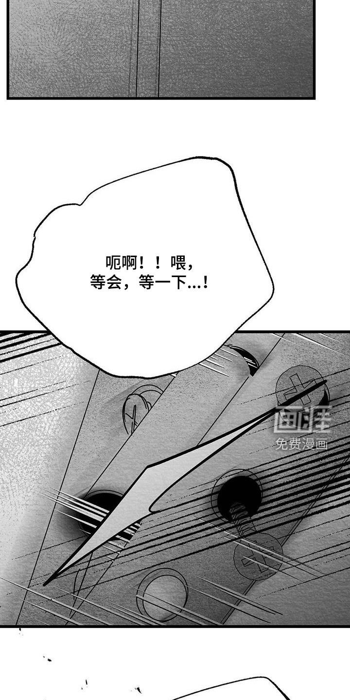 第34章：尸体