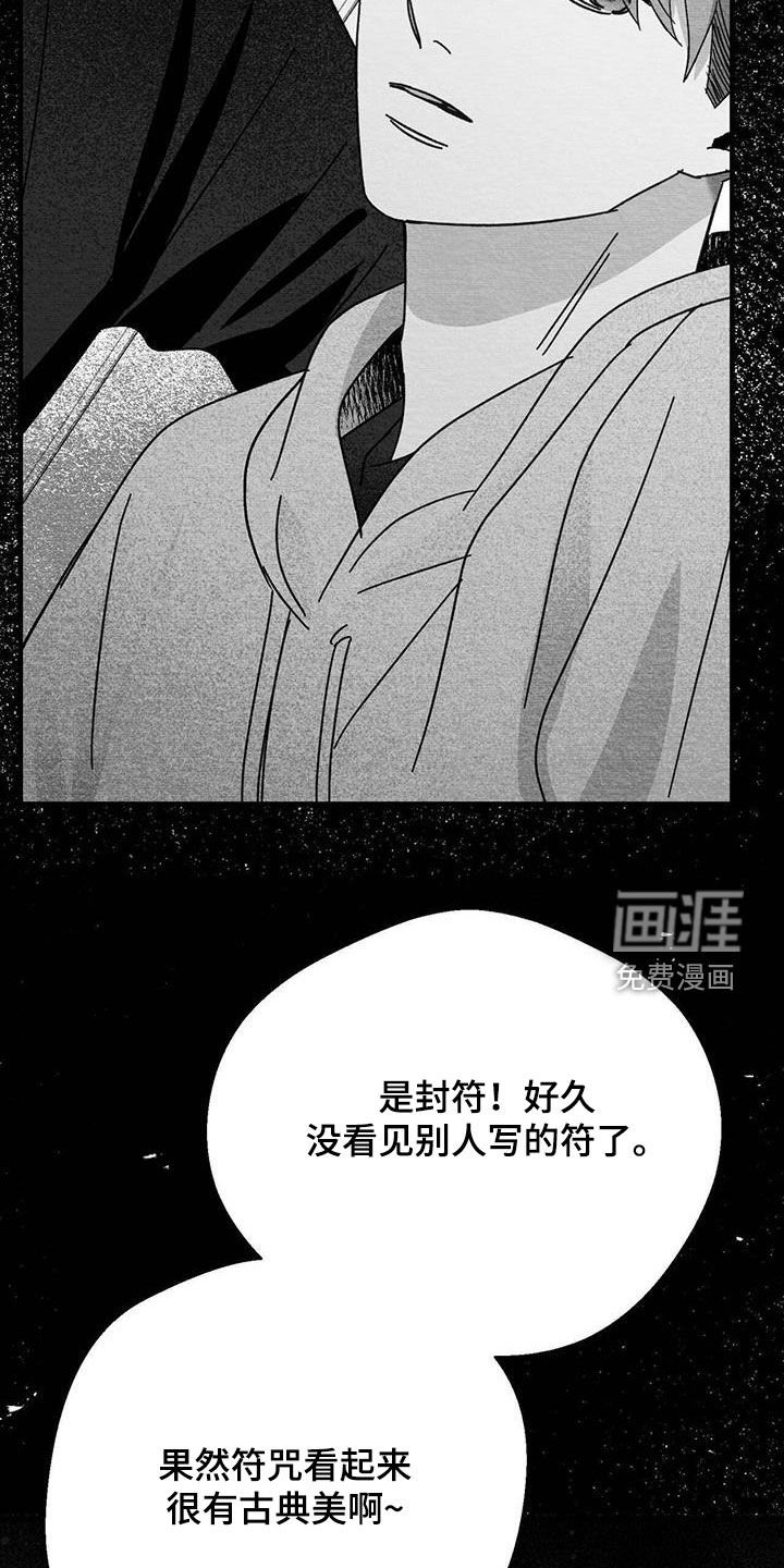 第34章：尸体