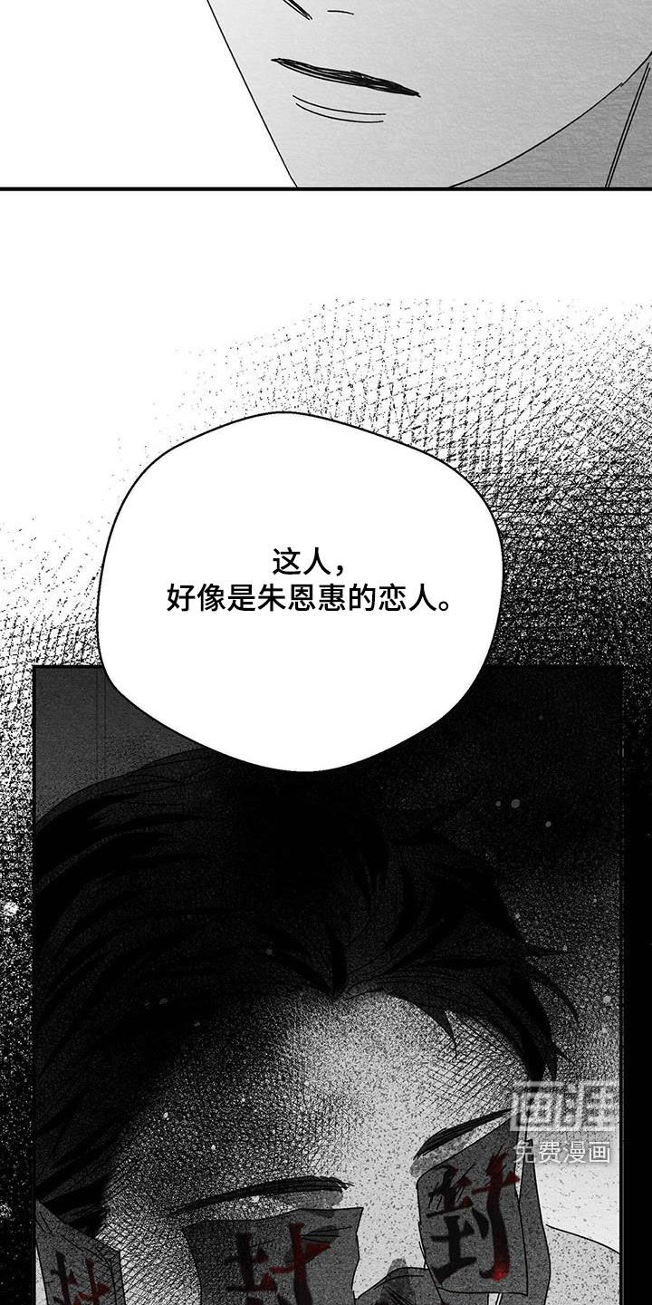 第34章：尸体
