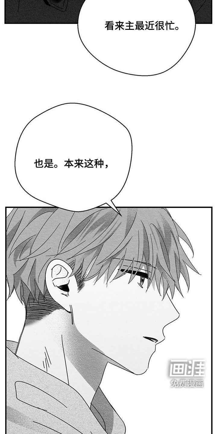 第34章：尸体