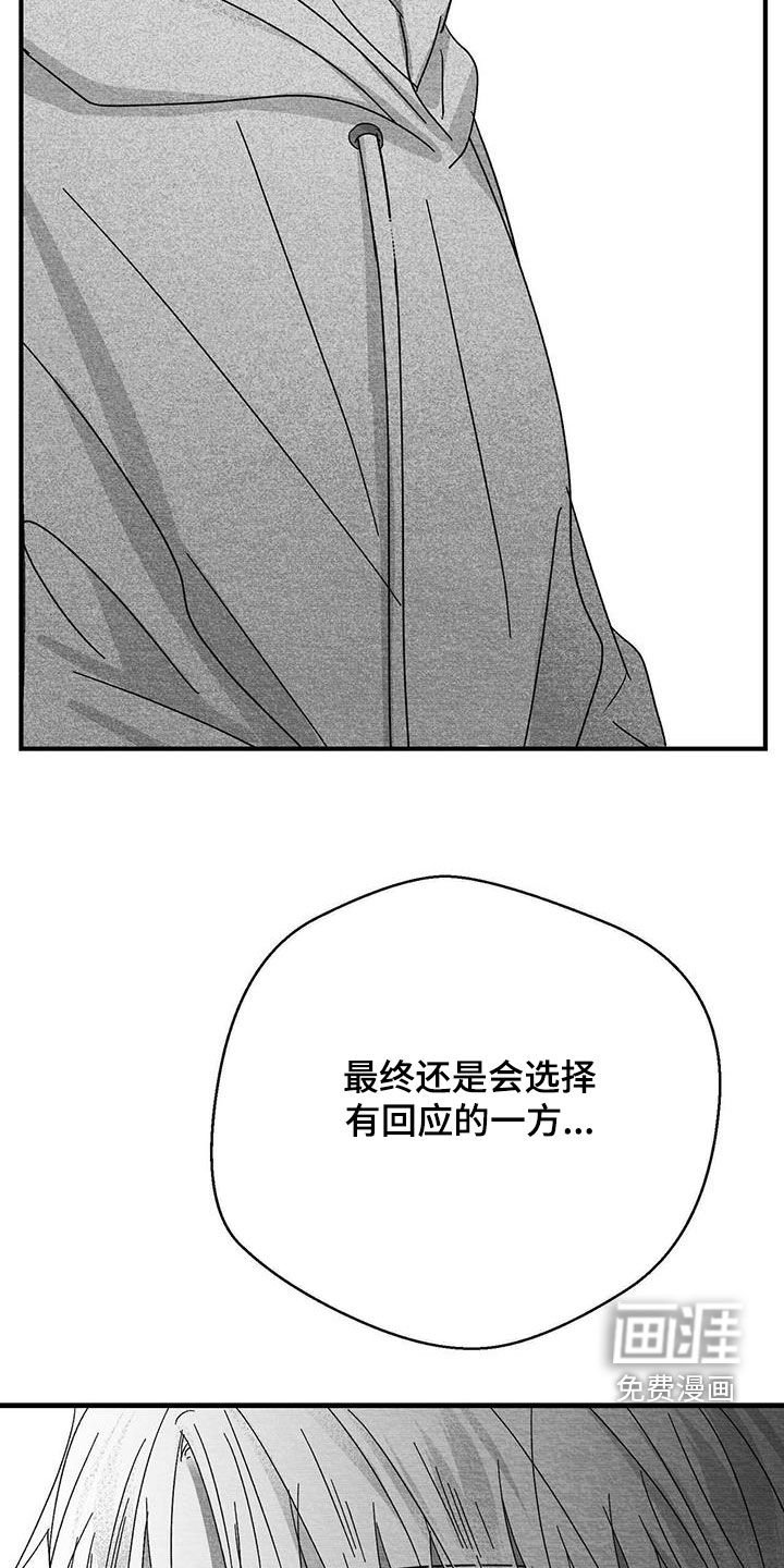 第34章：尸体
