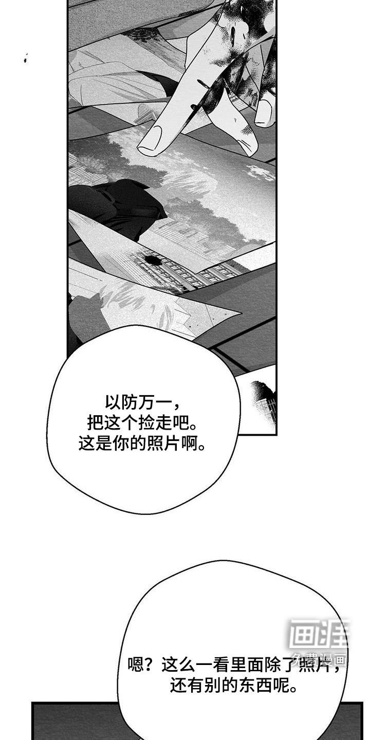 第34章：尸体