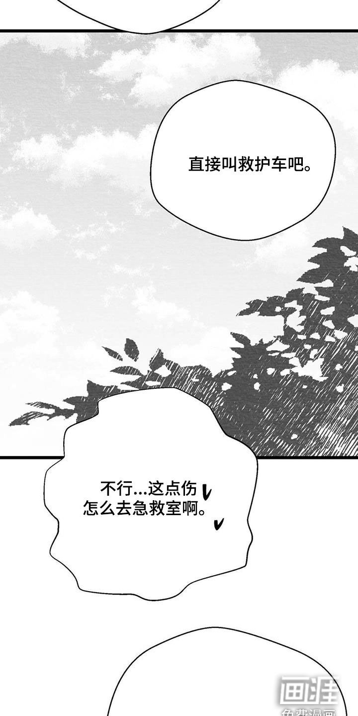 第34章：尸体