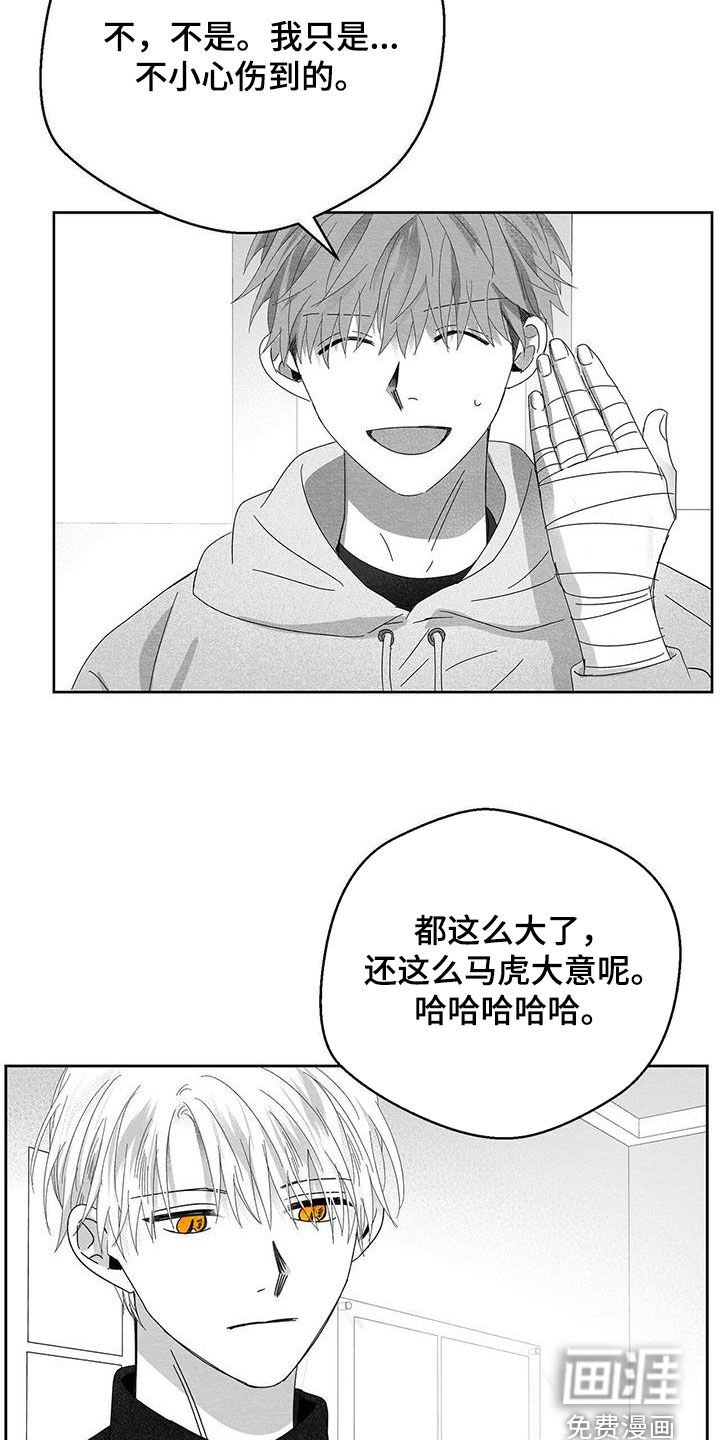 第34章：尸体