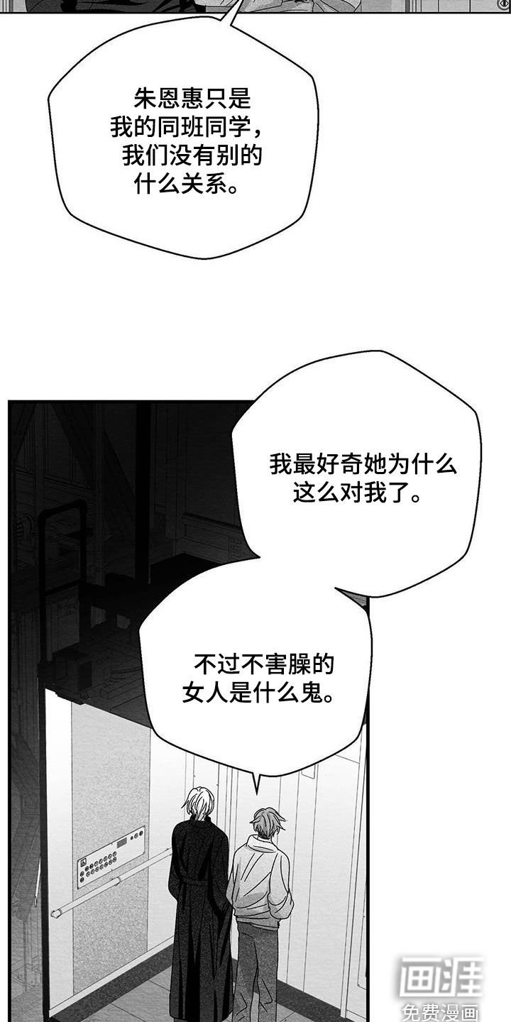 第34章：尸体