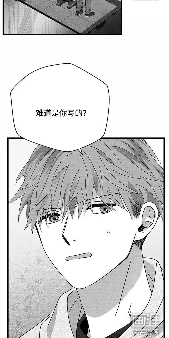 第34章：尸体