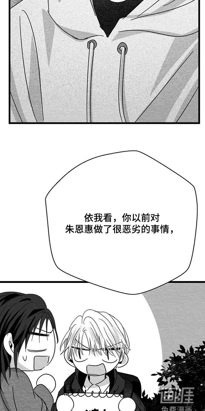 第34章：尸体
