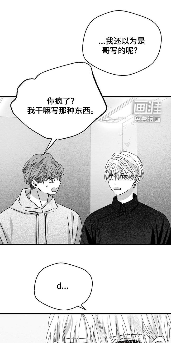 第35章：闭嘴