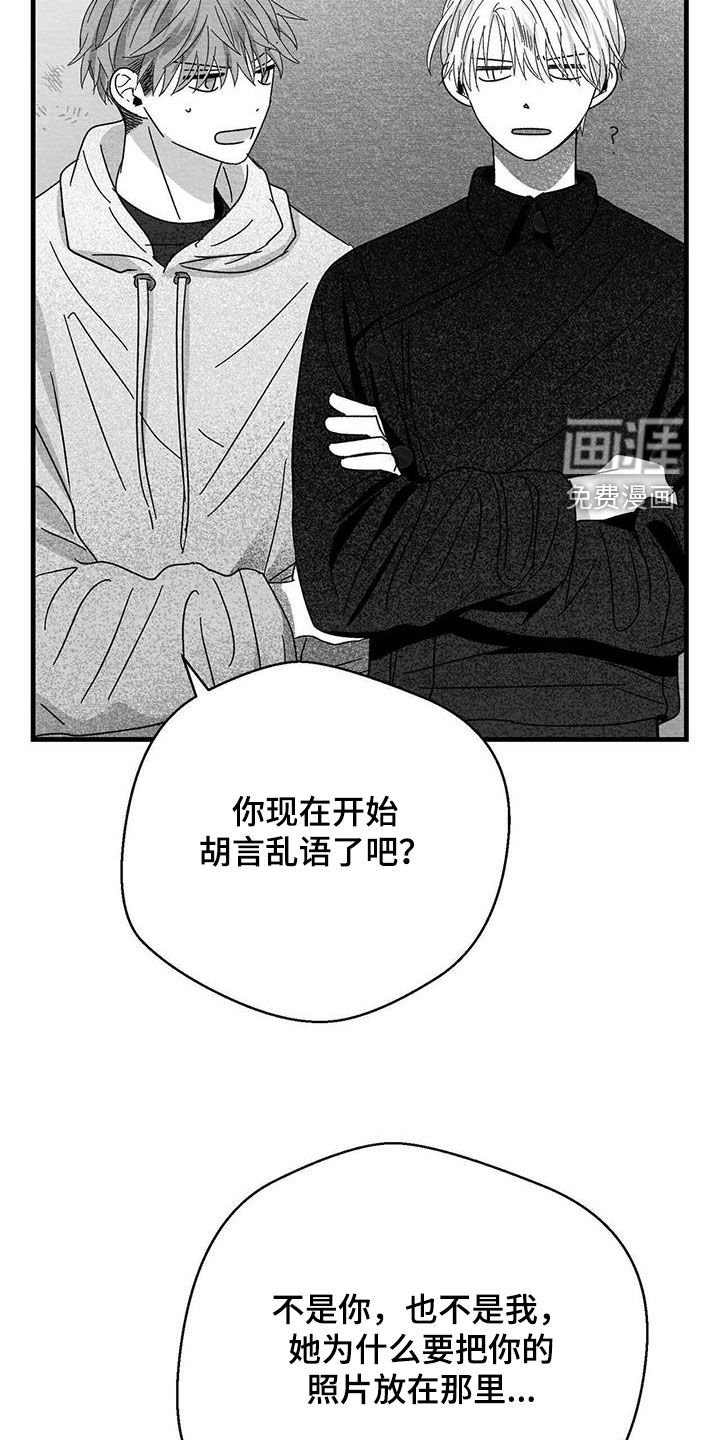 第35章：闭嘴