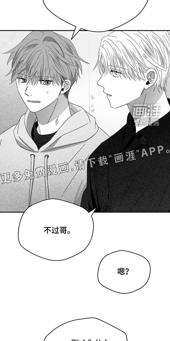 第35章：闭嘴