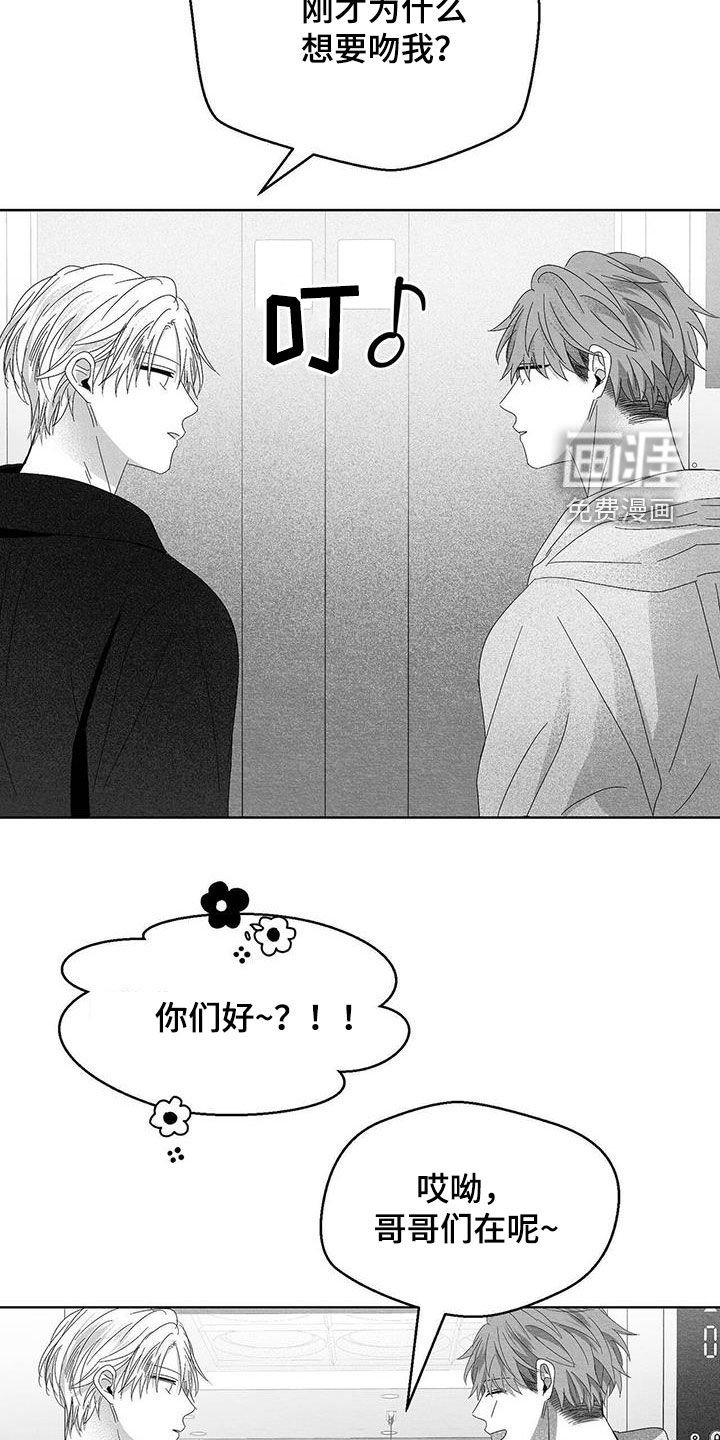 第35章：闭嘴