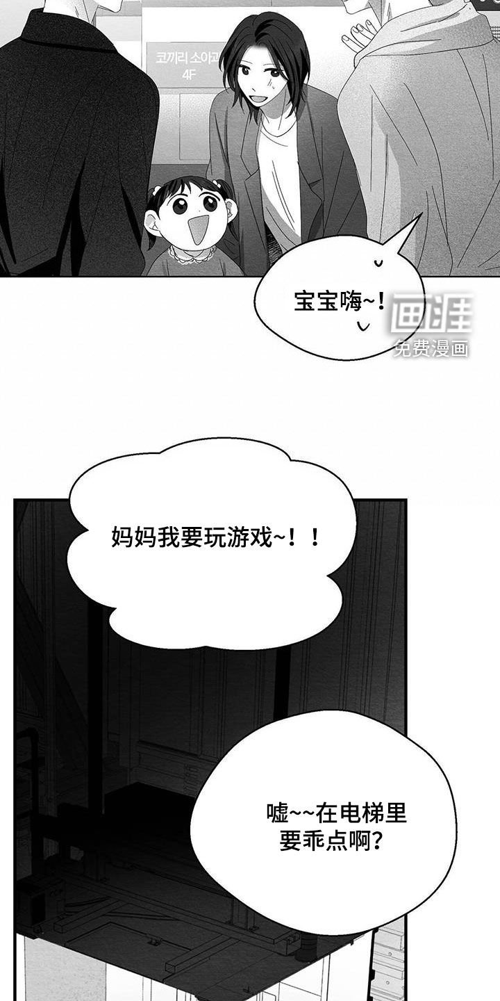 第35章：闭嘴