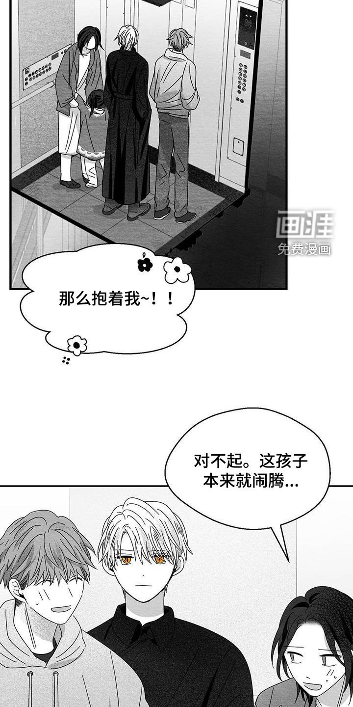 第35章：闭嘴