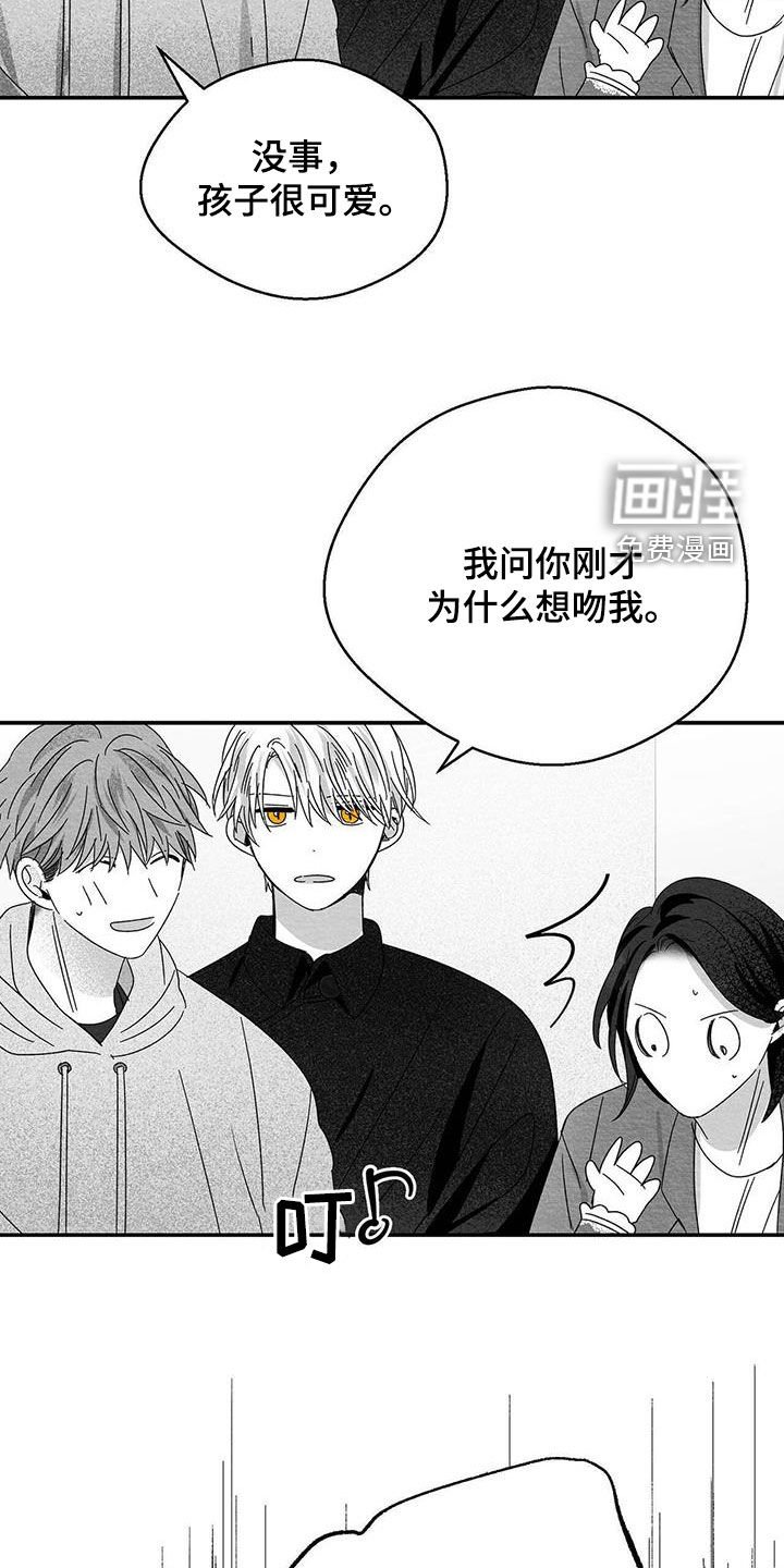 第35章：闭嘴