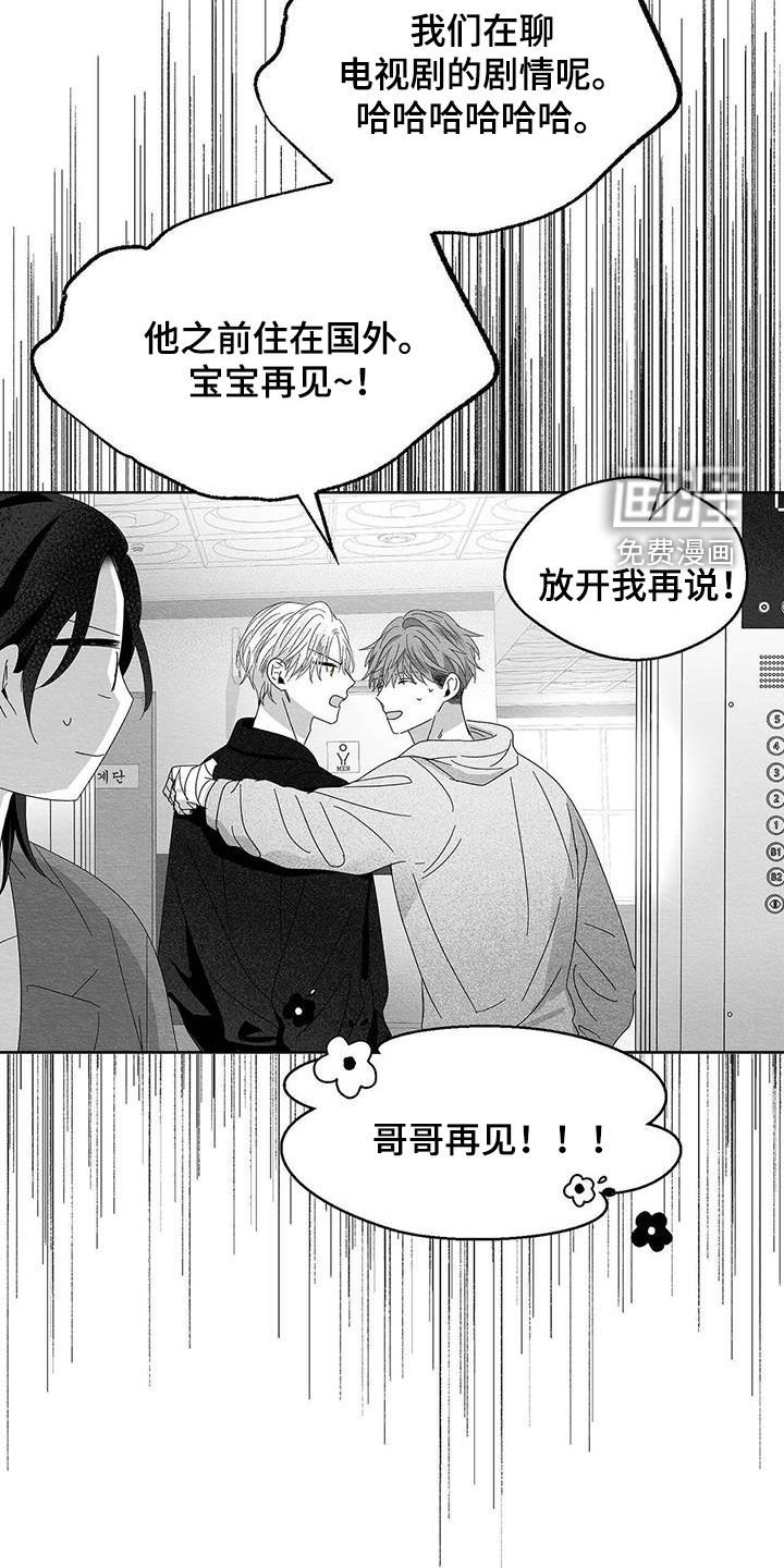 第35章：闭嘴