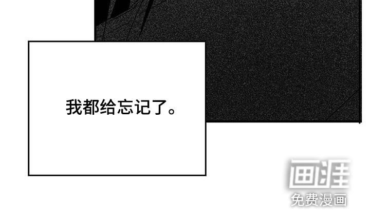 第35章：闭嘴