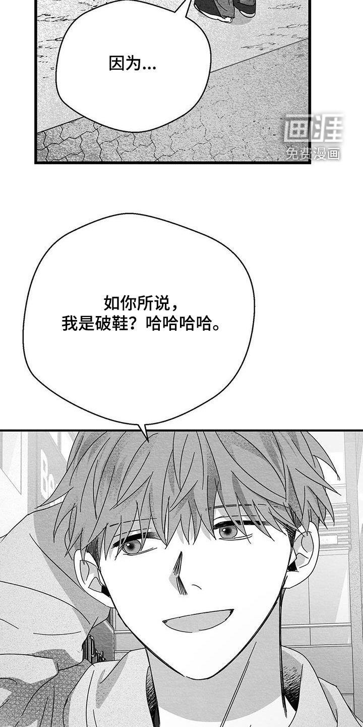 第35章：闭嘴