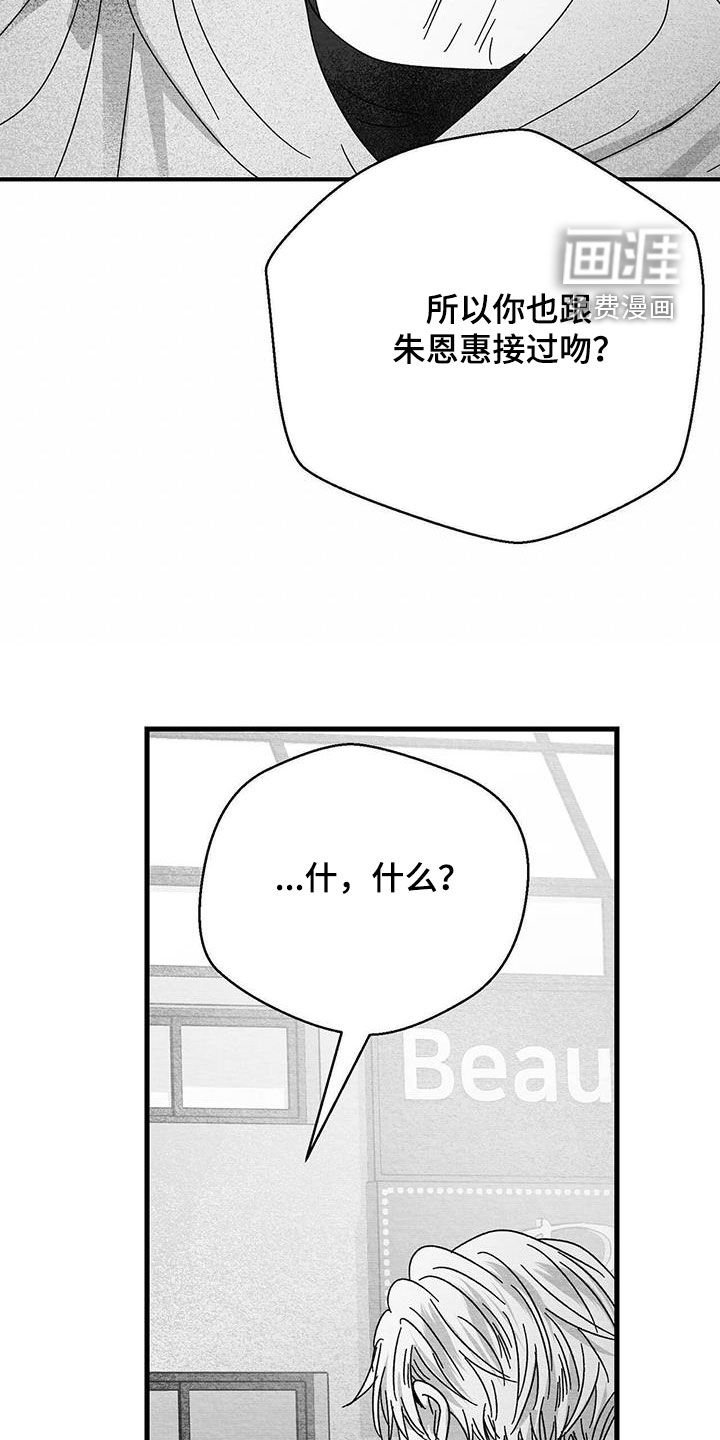 第35章：闭嘴