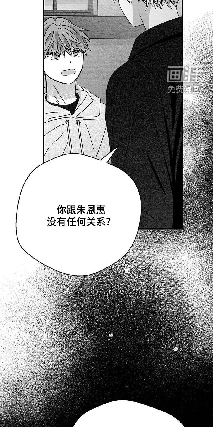 第35章：闭嘴
