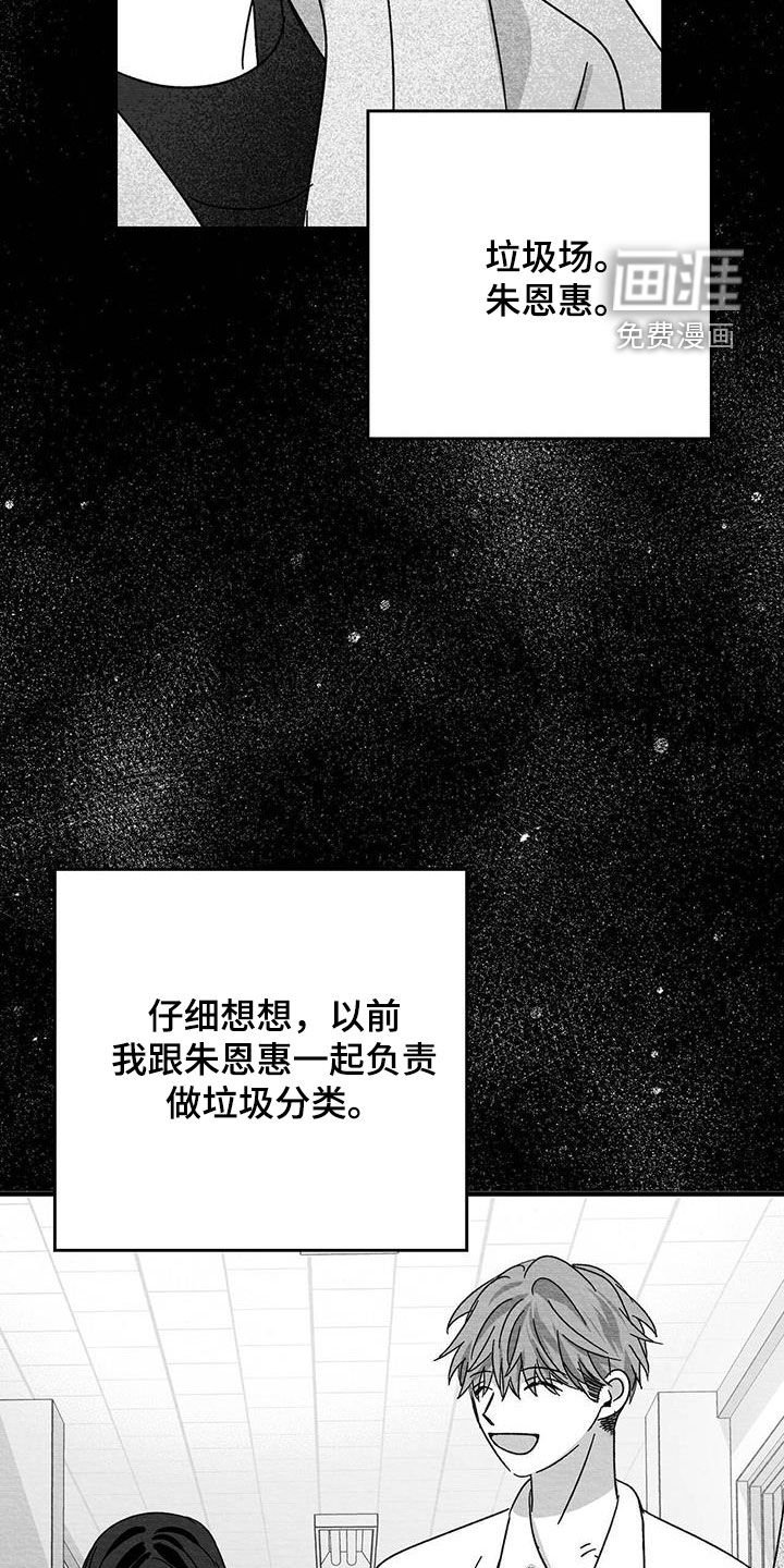 第35章：闭嘴