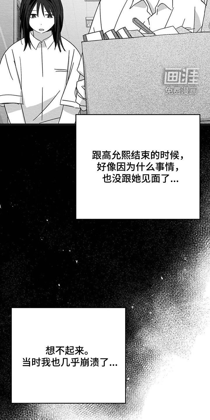 第35章：闭嘴