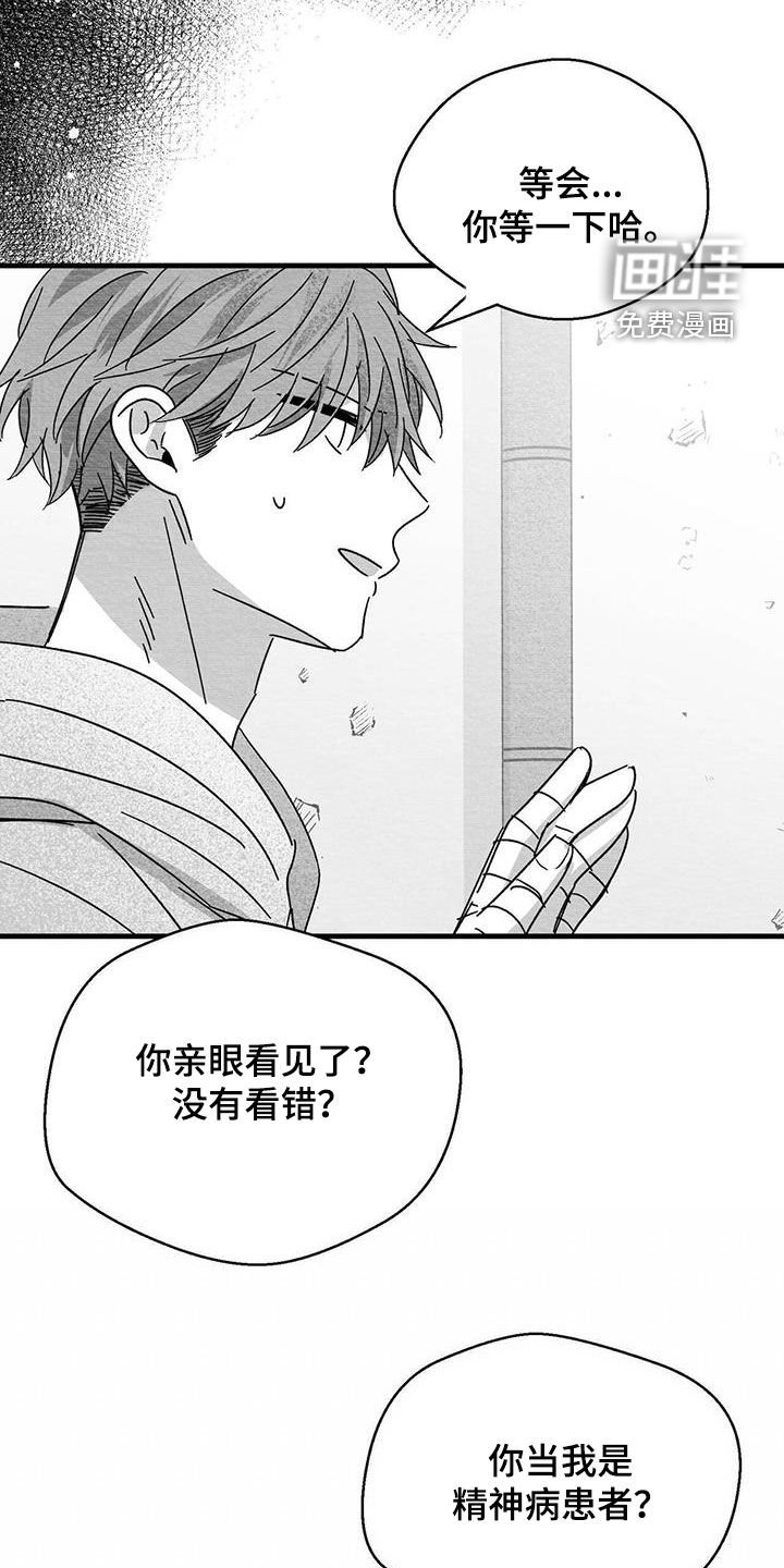 第35章：闭嘴