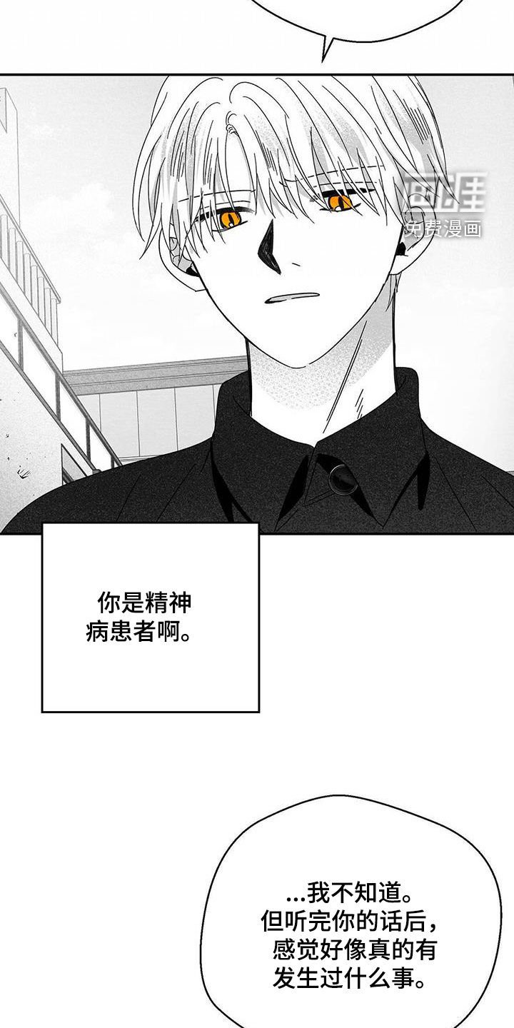 第35章：闭嘴