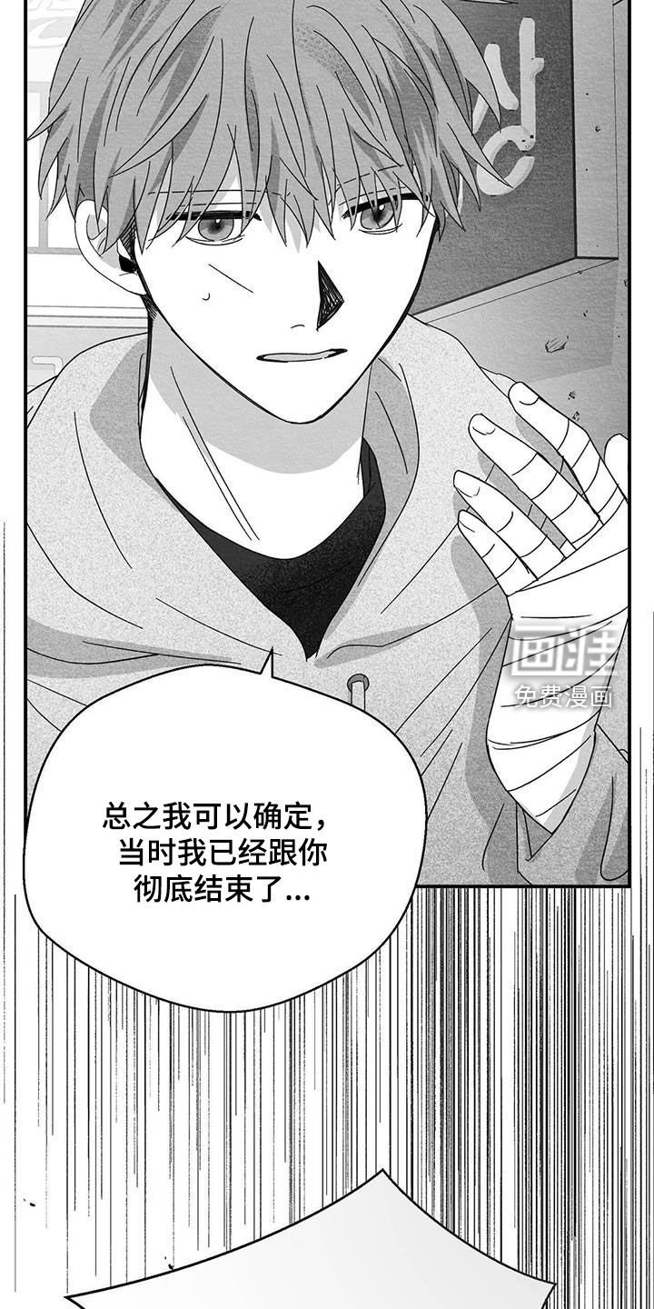 第35章：闭嘴