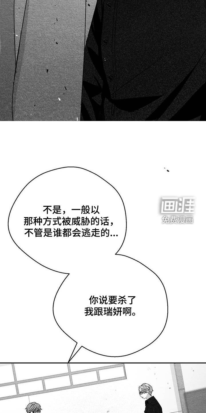 第35章：闭嘴
