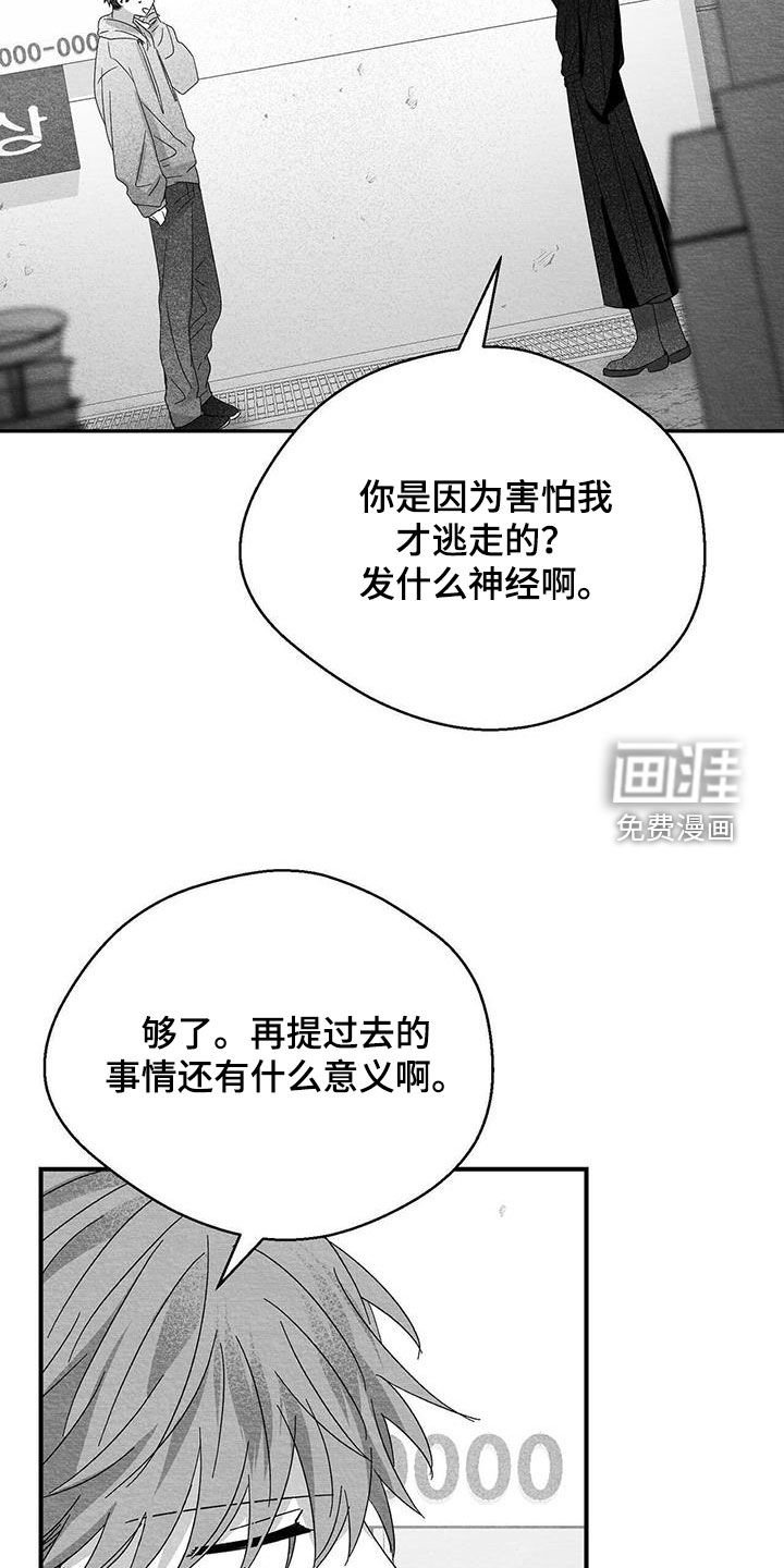第35章：闭嘴