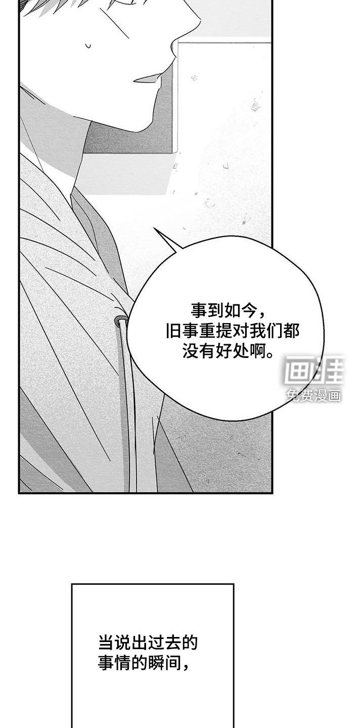 第35章：闭嘴