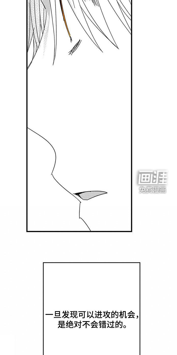 第35章：闭嘴