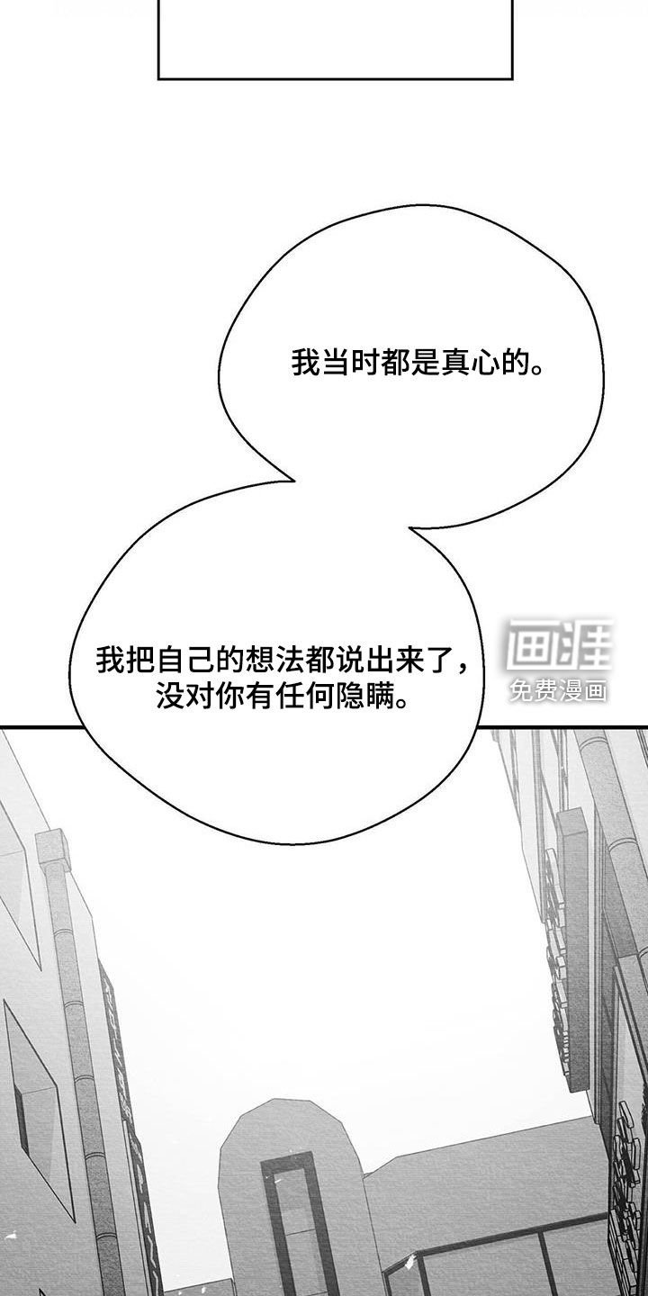 第35章：闭嘴
