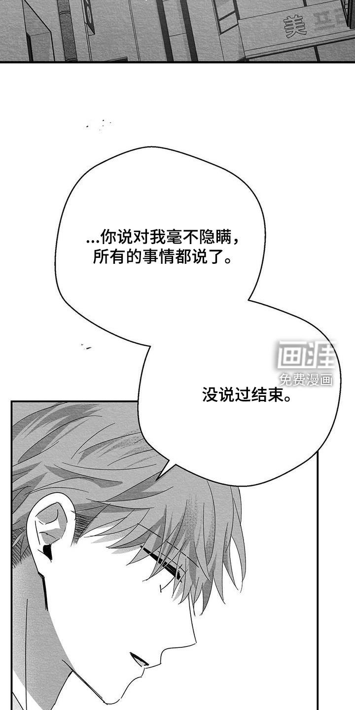 第35章：闭嘴