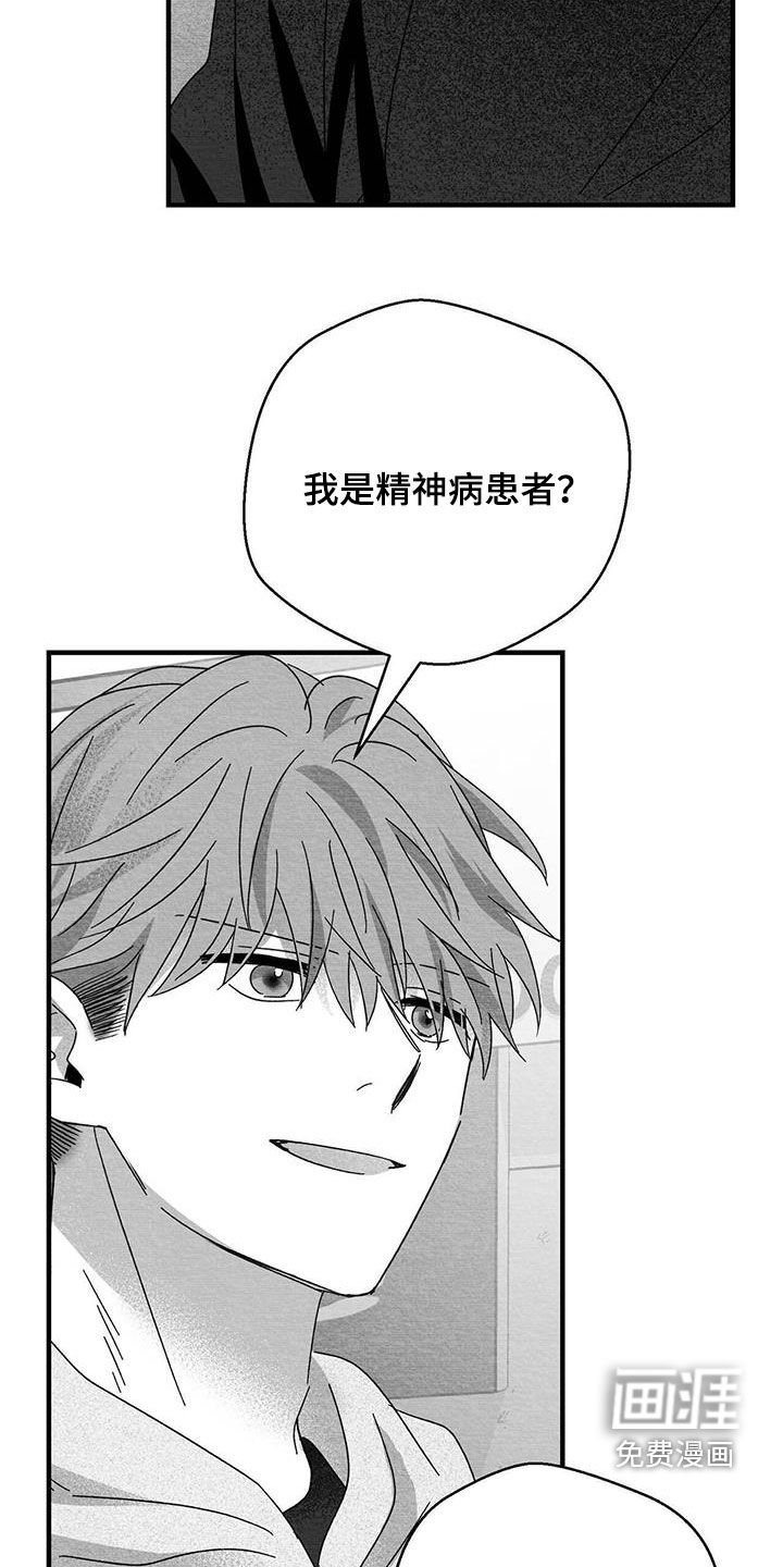 第36章：还是十六岁