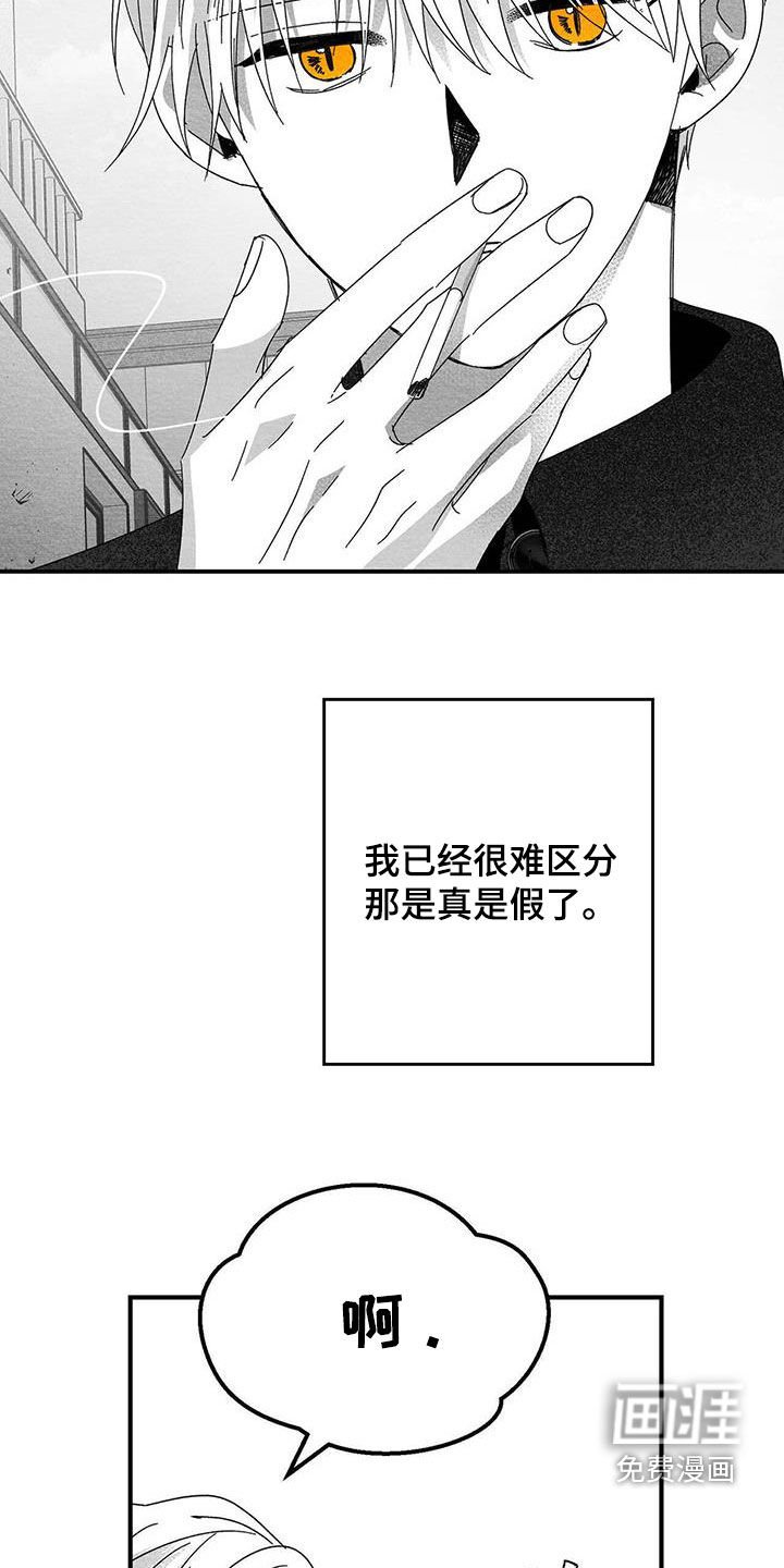 第36章：还是十六岁