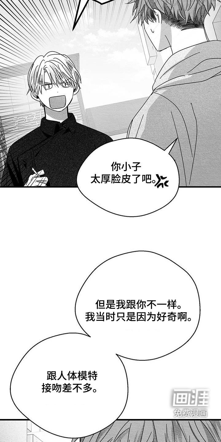 第36章：还是十六岁