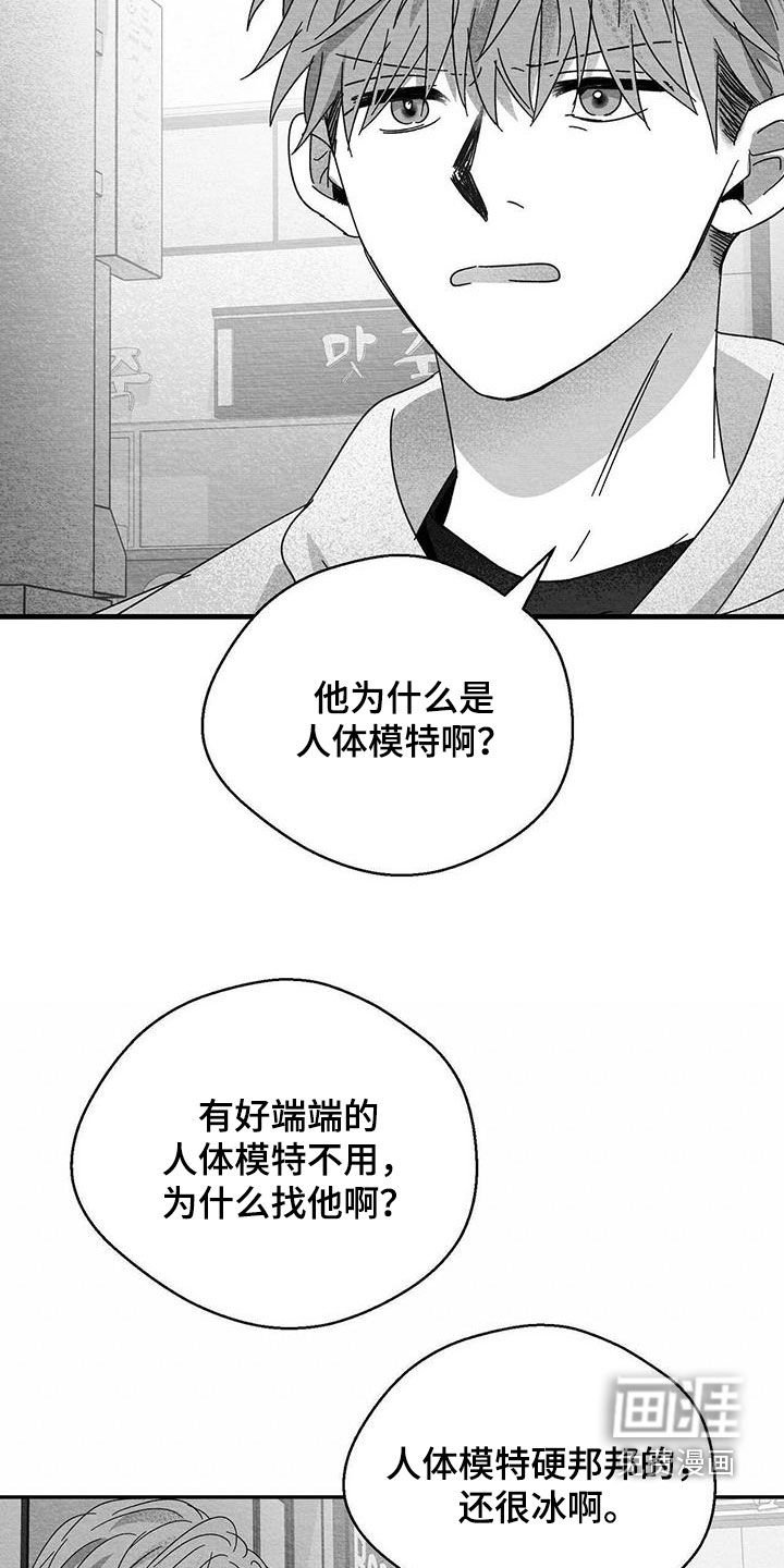 第36章：还是十六岁