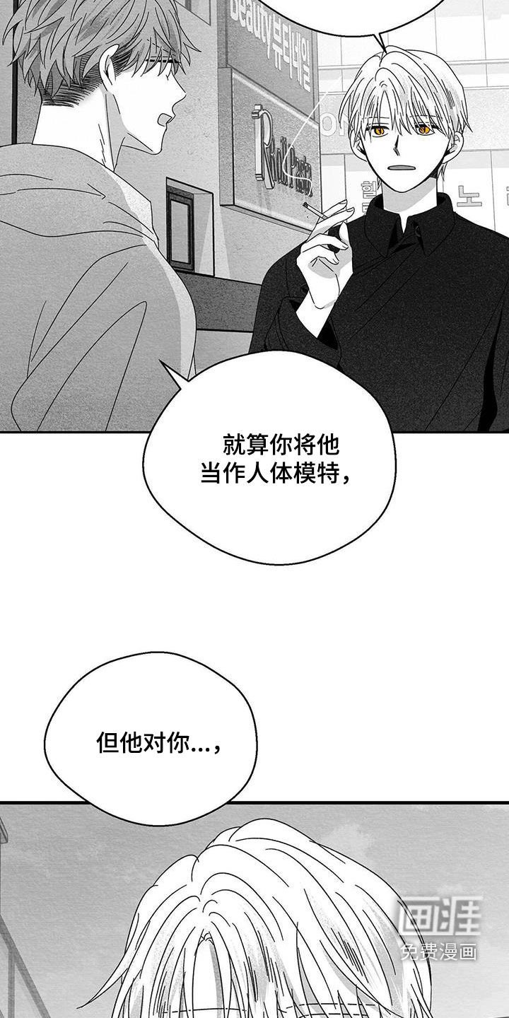 第36章：还是十六岁