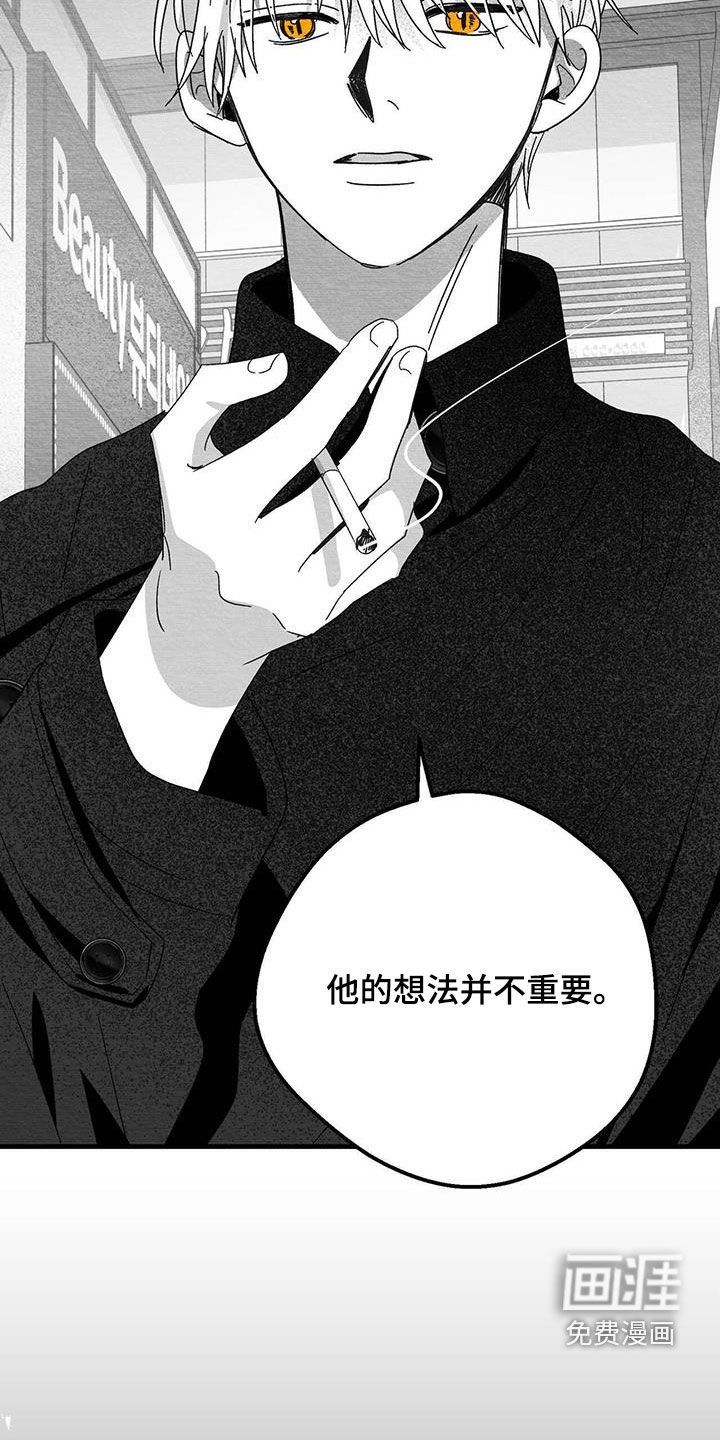 第36章：还是十六岁