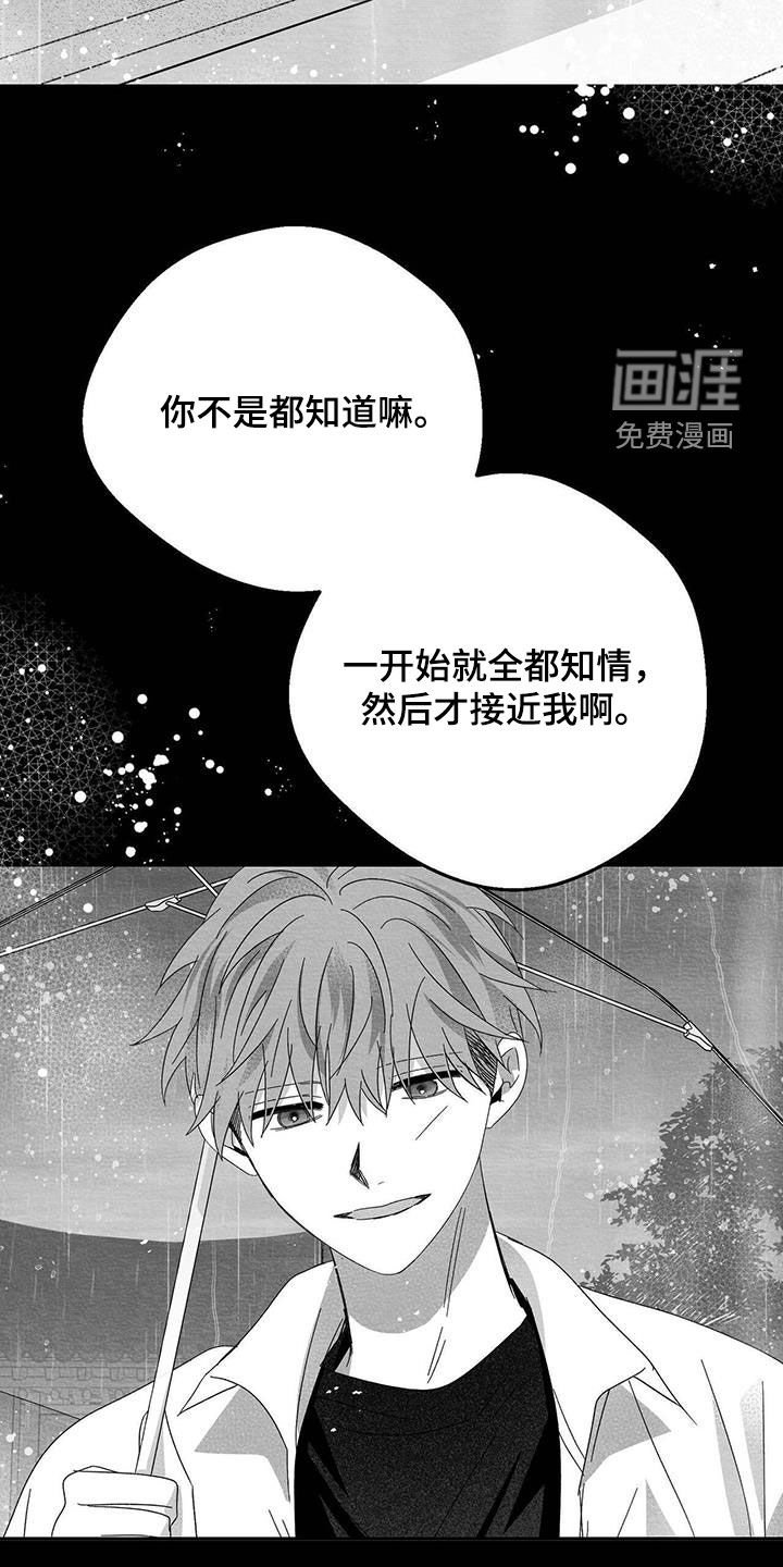 第36章：还是十六岁