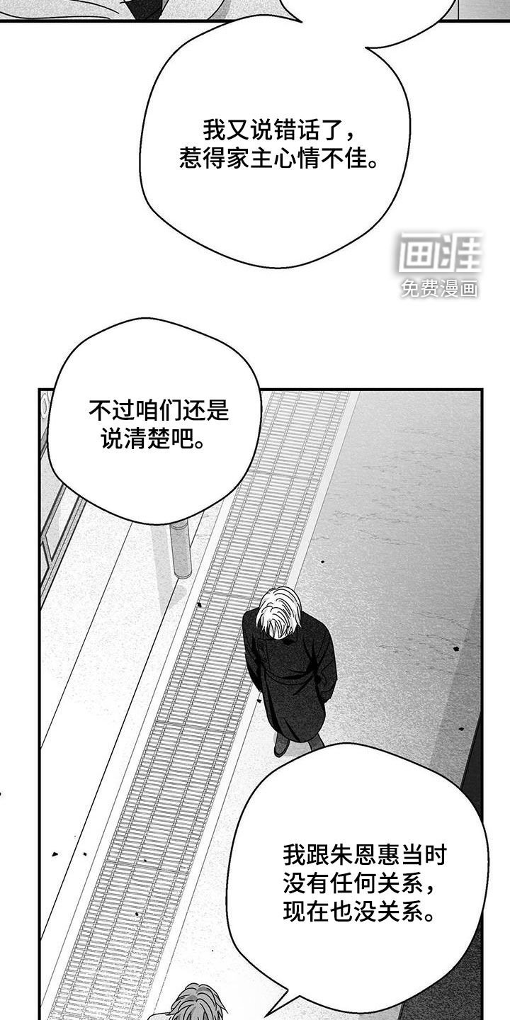 第36章：还是十六岁