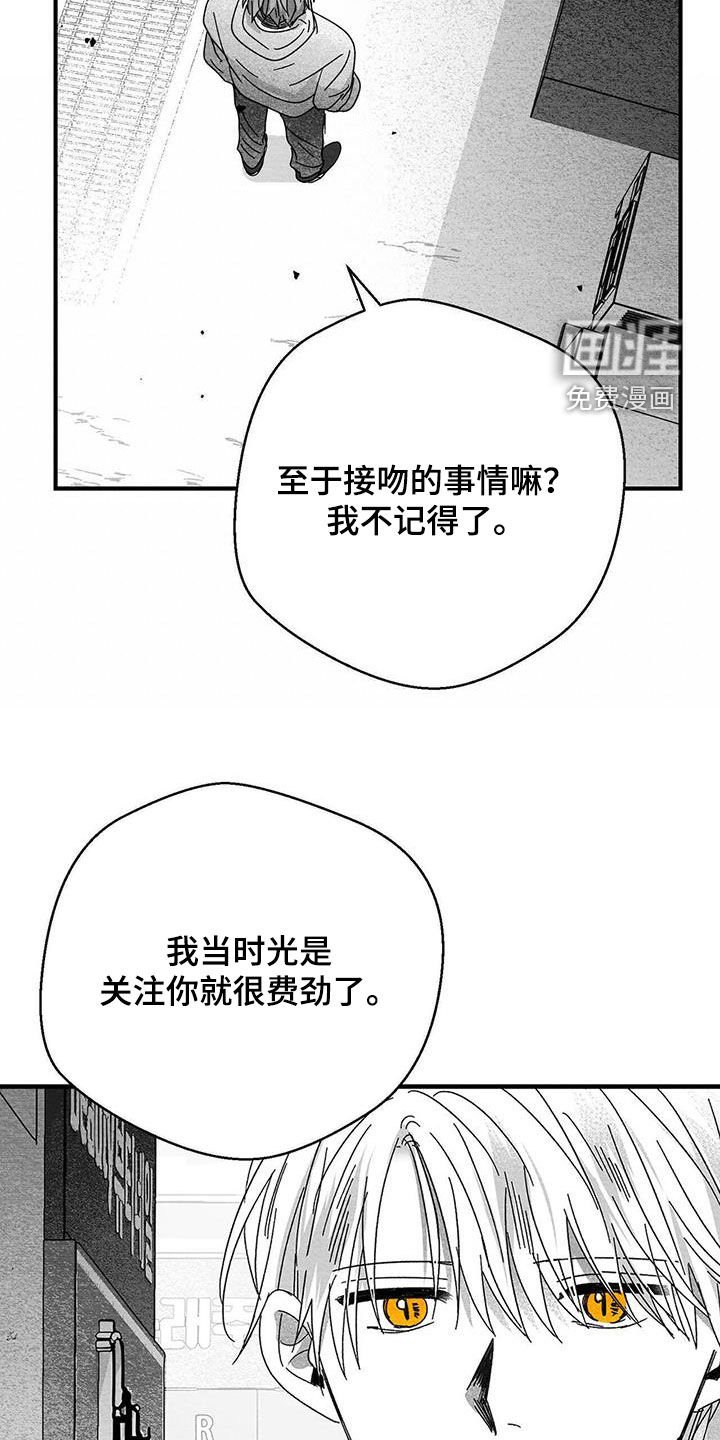第36章：还是十六岁