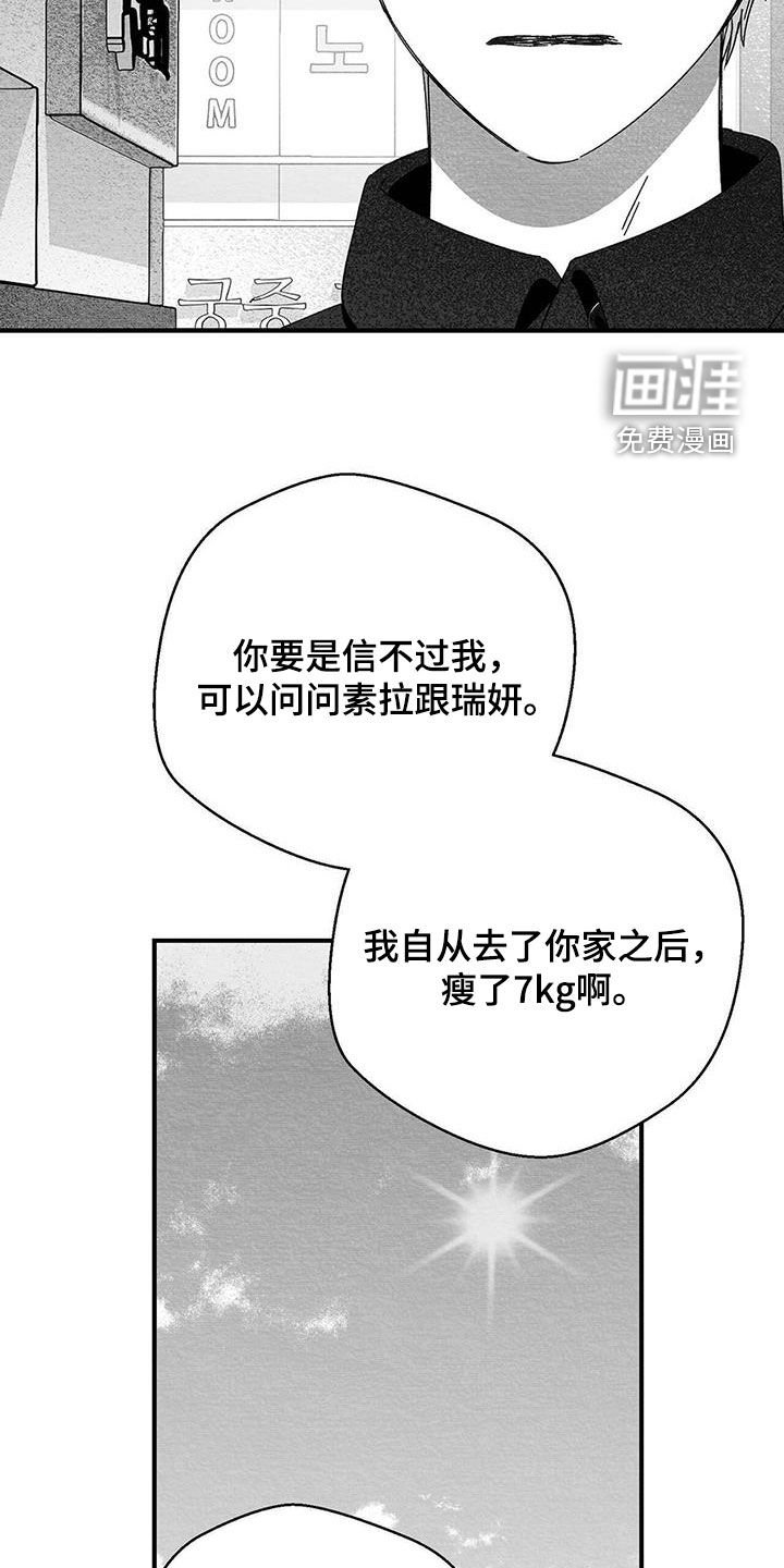第36章：还是十六岁