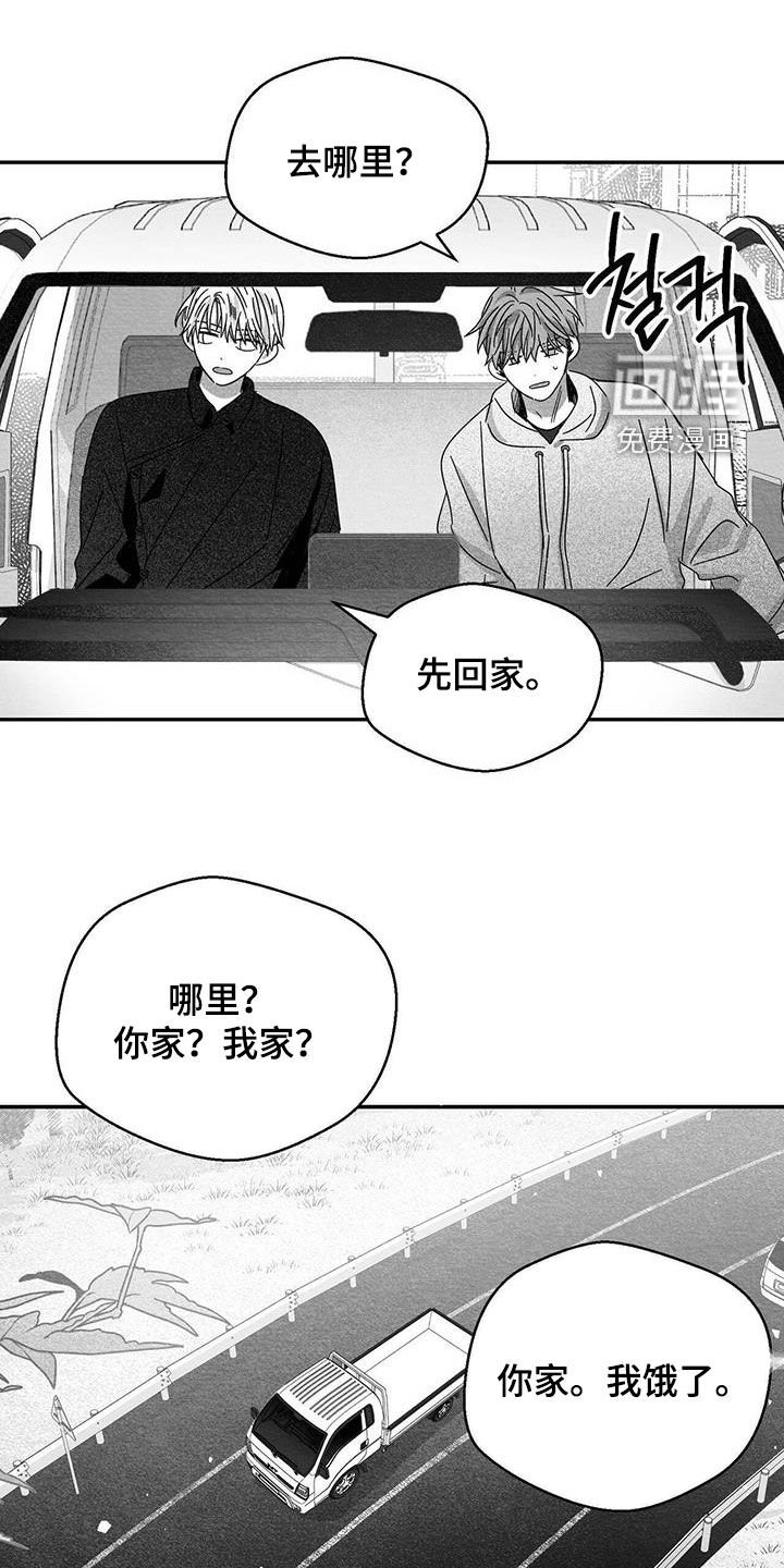 第36章：还是十六岁