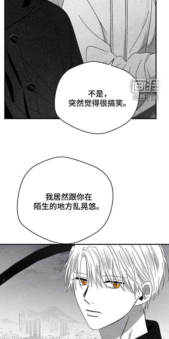第36章：还是十六岁