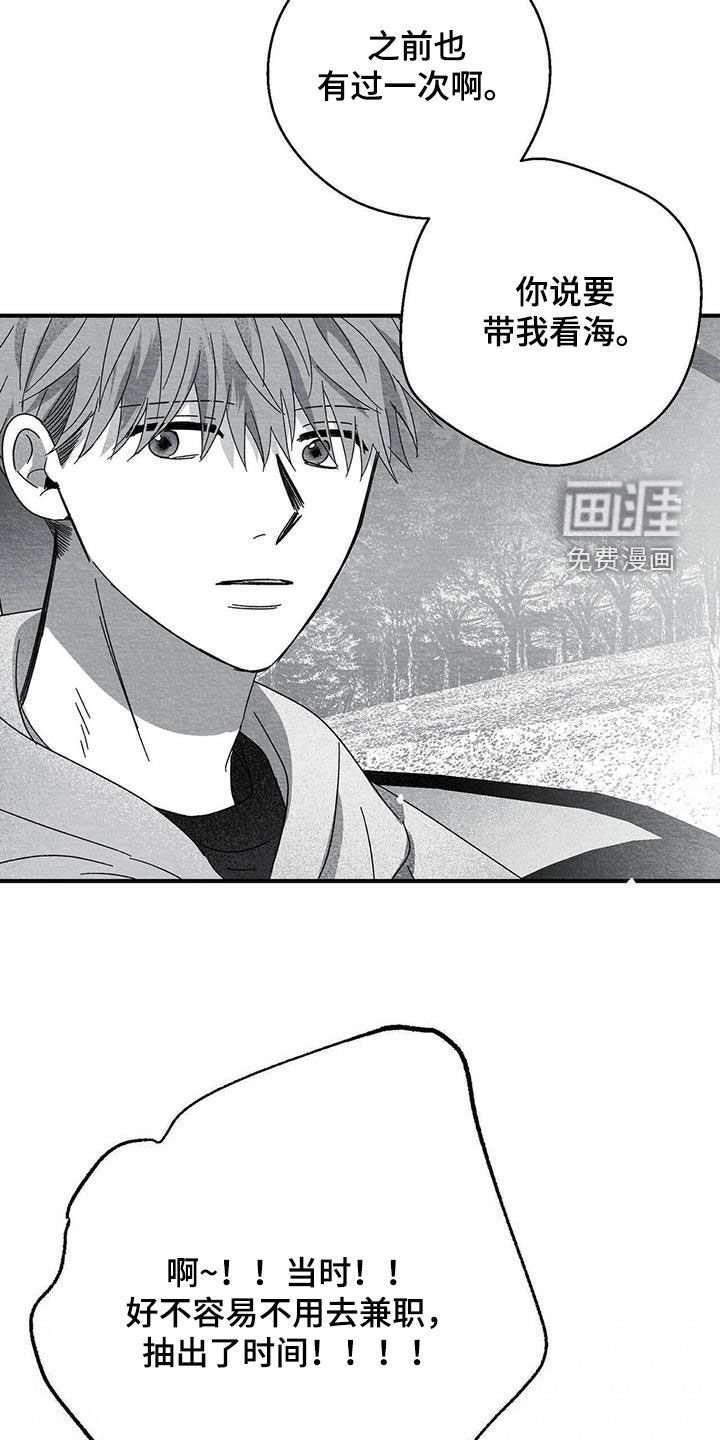 第36章：还是十六岁